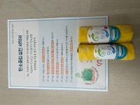 창녕군자원봉사센터, ‘내 안의 손수건’ 천연염색체험