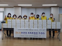 성동구 행당제2동 주민자치회 지역복지분과, 홀몸노인과 한부모 가정에 콩나물 키트 전달