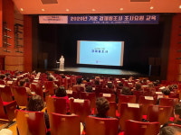 고양시 덕양구, ‘2020년 기준 경제총조사’ 조사요원 교육 실시