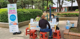 고양시 마두1동, 찾아가는 복지상담소 운영
