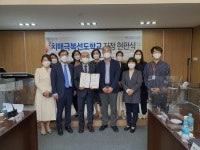은평구 치매안심센터, 치매극복 선도학교로  선정국제관광고등학교  지정
