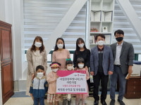 시흥시 시립장현루벤시아2차 어린이집, 연성동행정복지센터에 사랑의 후원금 기탁