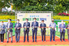 송파구, 잠실유수지에 ‘파크골프연습장’ 개장