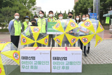 서울 중구-태광산업, 어린이 교통안전 우산 지원·합동캠페인
