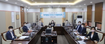 평택시의회 ｢화학물질 안전도시 특별위원회｣ 2차 업무보고 청취