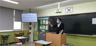 웅지세무대학교, ‘2021년 고등학교 진로선택 지원사업’ 참여