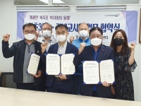 서초구 서초3동주민센터, 지역 고시원 3곳과 업무협약