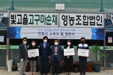 광주광역시, 올해 사회적경제 선도 기업 선정