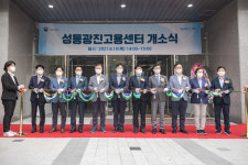 (주)새손 광진실업 | 김선갑 광진구청장, 성동·광진고용센터 개소식 참석