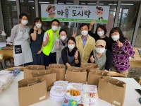 종로구 혜화동, ‘우리마을 엄마도시락’ 사업 추진