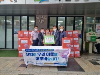 금천신용협동조합, 어려운 이웃에 식품세트 후원