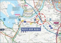 진주시 국도2호선 독산지구 교차로 개선사업 준공