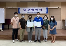 평택시건강가정･다문화가족지원센터,  ㈜에스티환경과 업무협약 체결