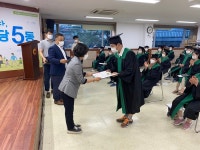 서울 중구, 신당5동 도시재생대학 성료