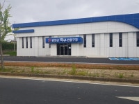 강진군탁구전용구장, 생활체육 활성화 거점으로 자리잡아