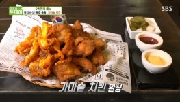 대한맥주집 가마솥치킨, SBS 생방송투데이 ‘오천만의 메뉴’ 소개