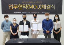 레인보우컴퍼니-이든피플, 모델 엔터테인먼트 콘텐츠 파트너십 MOU 체결