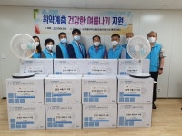 서초구 서초3동, 취약계층 건강한 여름나기 지원