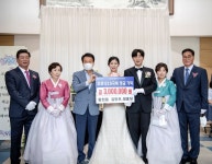 합천군 합천읍 김민우·정효실 부부, 코로나19 극복 성금 300만원 기탁