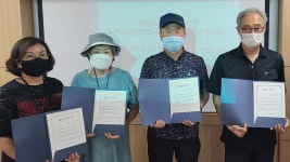 서울시립강동노인종합복지관, 발대식 및 OT 실시