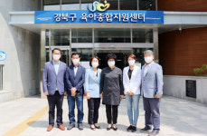 강북구의회 아동특위, 강북육아종합지원센터 방문