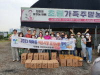 고양시 대화동 주민자치위원회, 이웃사랑 감자 수확