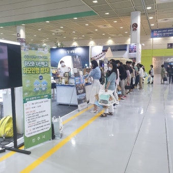 진주시, 2021 서울국제관광박람회 ‘최우수 부스운영상’수상