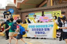 ‘광주형 치안서비스 제공’ 자치경찰 시대 개막