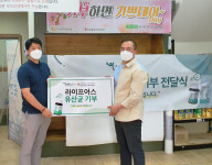 라이프어스, 부산 취약계층 돕는다 ‘부산진구 푸드마켓’에 신바이오틱스 유산균 기부