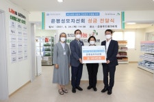 은평구, 은평성모자선회와 푸드마켓 이용자 건강 반찬 지원을 위한 성금 전달식 개최