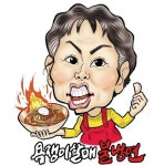 배달창업 욕쟁이할매불냉면, 감자탕 샵인샵 무상 입점 혜택 실시