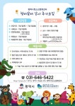 평택시청소년문화센터   ‘청터꿈터’ 진로체험 프로그램 강사 추가모집