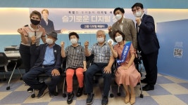 전라남도 디지털 역량강화교육, 전남 17개 노인종합복지관과 백신인증 지원 위한 업무협약