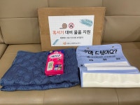 도봉구, 홀몸 치매노인들에 혹서기 안심키트