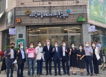 광주광역시, 에너지 전환마을 거점센터 2호점 개소