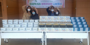 은평구 응암제3동 주민센터, 취약계층 대상 콩나물 재배세트와 행복꾸러미 전달