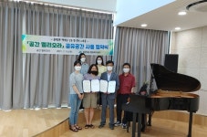 인천시 미추홀구 용현5동, 지역카페 공간공유 협약