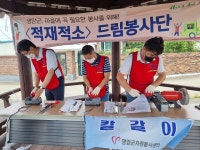 후기