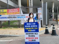 고양시통합공무원노동조합 장혜진 위원장 특례시 발전적인 방향으로 개선 위해 팔 걷어...