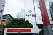 인제대학교 부산백병원 생명사랑위기대응센터, 자살시도자위한 사후관리사업 24시간 확대 운영
