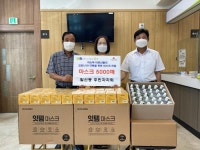인천시 부평구 일신동 주민자치회, 마스크 기탁