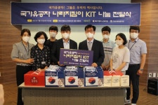 목포이랜드노인복지관, 국가유공자를 위한 나라지킴이KIT 지원