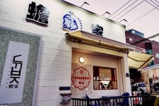 술집창업 풍덕천두꺼비집, 용인풍덕천동점 오픈