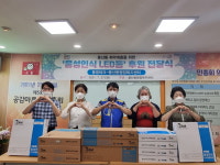 동명테크, 풍산동 취약계층을 위한 후원물품 전달