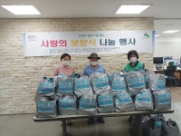 은평구 불광2동 주민센터,  ‘사랑의 보양식 꾸러미’ 행사 개최