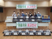 은평구 불광1동 주민센터, “마음치유 표고천사” 나눔 행사 개최