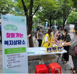 고양시 주엽2동 찾아가는 복지상담소 ‘고독사 예방 홍보에 나서’