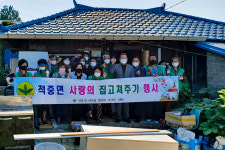 합천군 적중면 새마을협의회 ‘사랑의 집수리’봉사