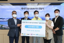 (주)이마트오산점(볶음밥/영양밥코너) | 성동구, 지역내 이마트에서 먹거리 키트 500세트 전달 받아