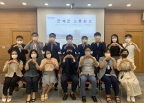 광주광역시, 인접시군과 ‘스마트 메가시티’ 대선공약 발굴